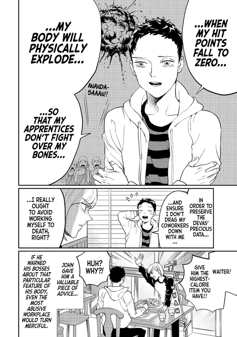 Saint OnIIsan Chapter 126 Page 12