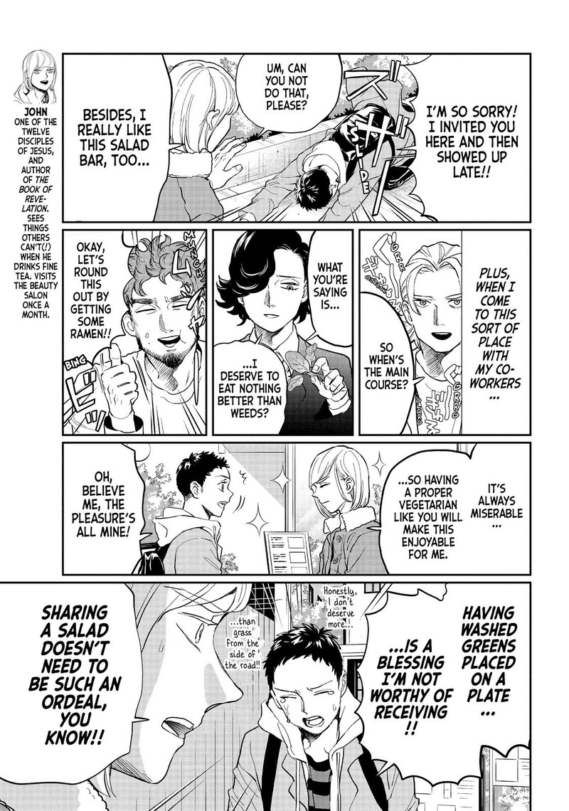 Saint OnIIsan Chapter 126 Page 3