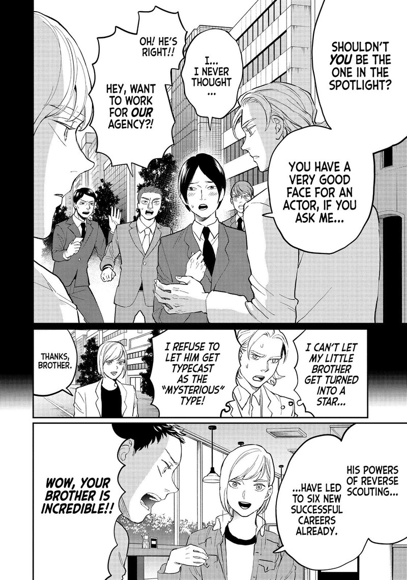 Saint OnIIsan Chapter 126 Page 6