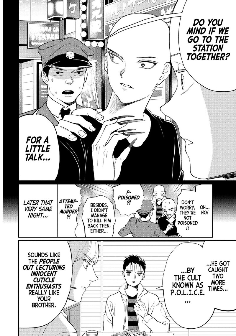 Saint OnIIsan Chapter 126 Page 8