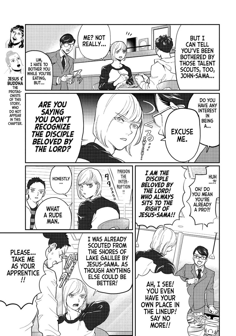 Saint OnIIsan Chapter 126 Page 9