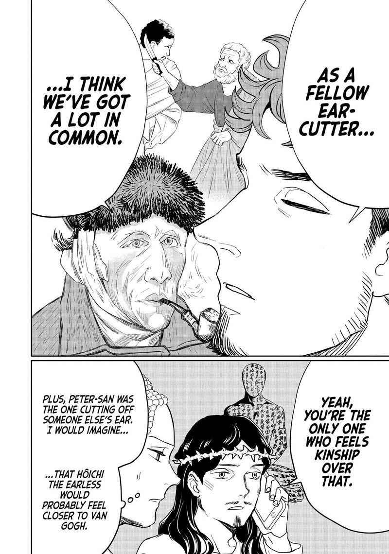 Saint OnIIsan Chapter 127 Page 14