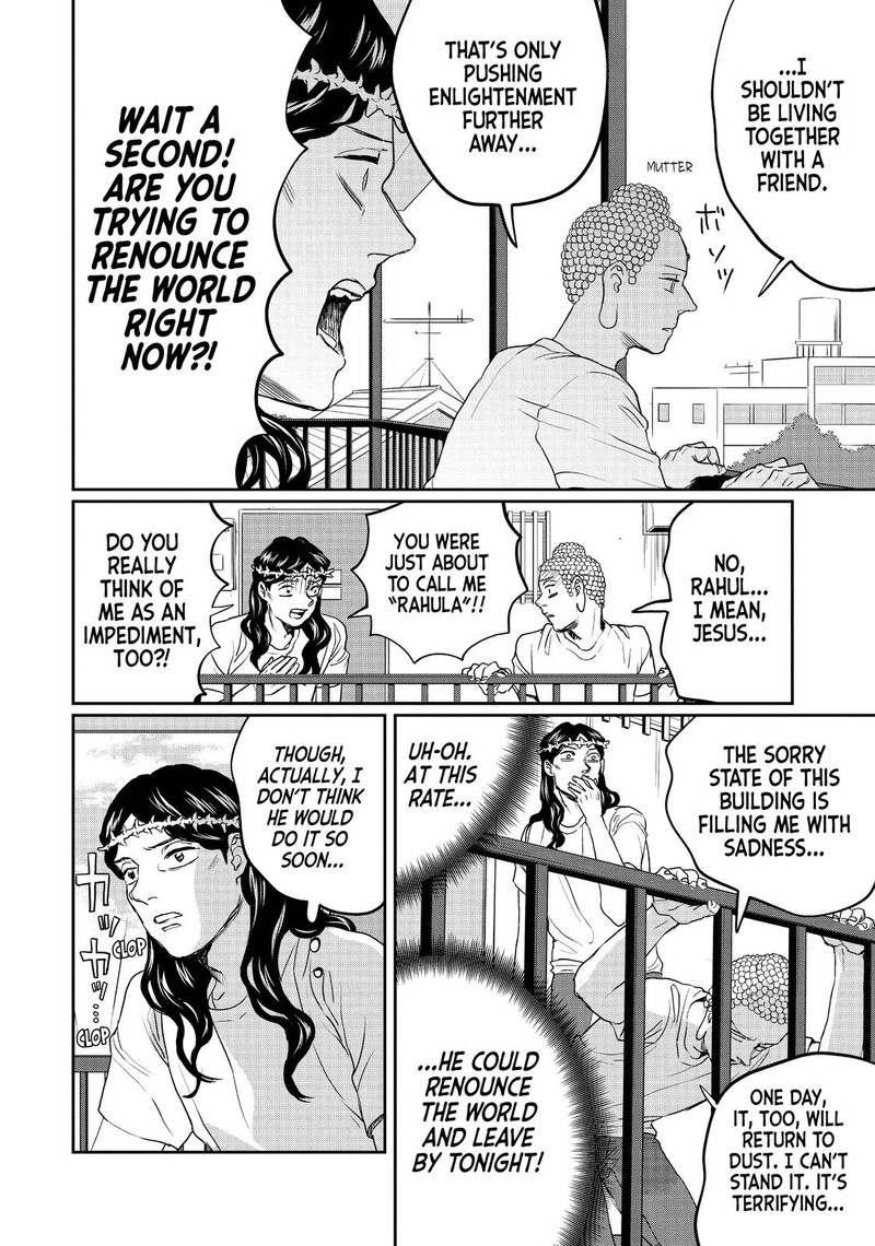 Saint OnIIsan Chapter 128 Page 14