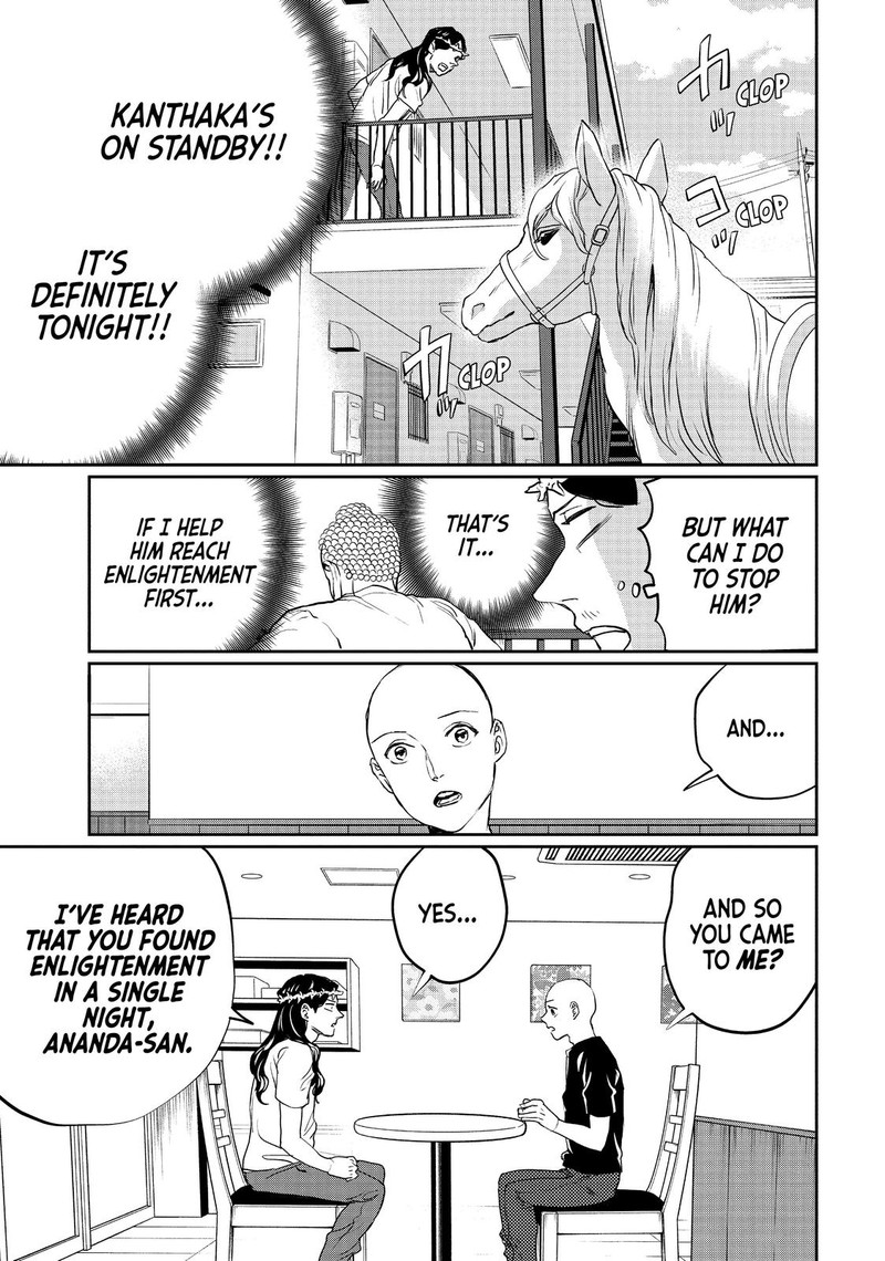 Saint OnIIsan Chapter 128 Page 15