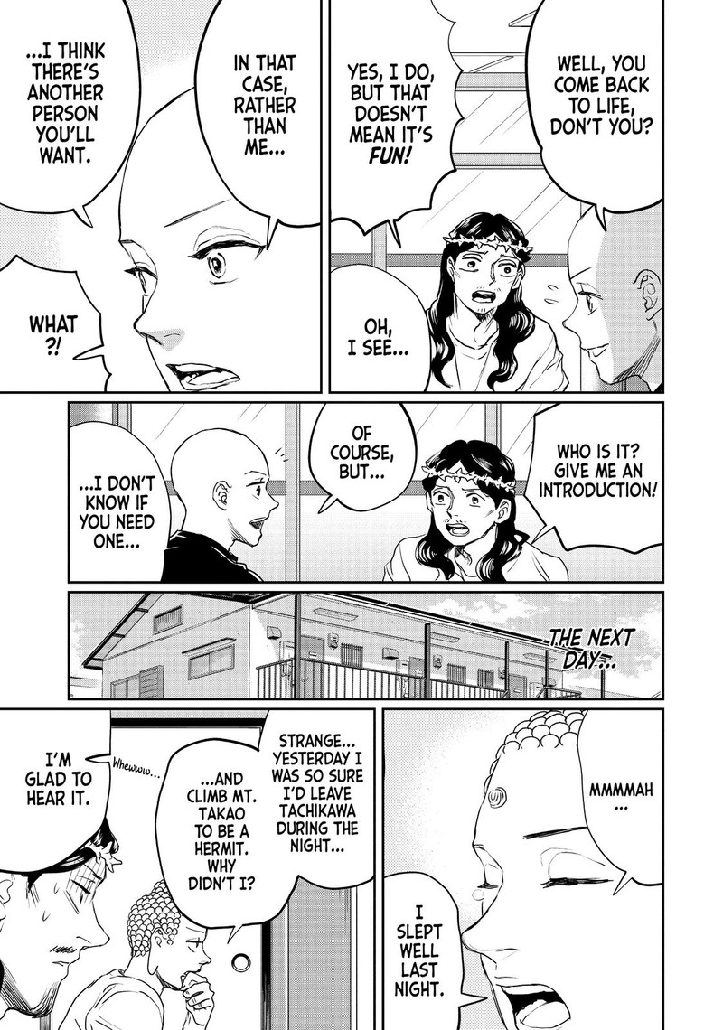Saint OnIIsan Chapter 128 Page 17