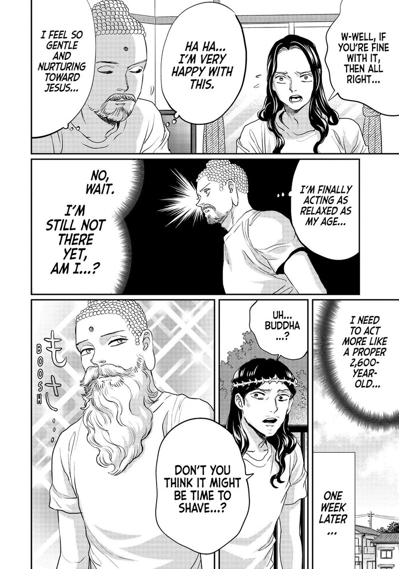 Saint OnIIsan Chapter 128 Page 8