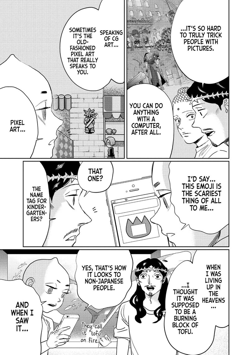 Saint OnIIsan Chapter 129 Page 12