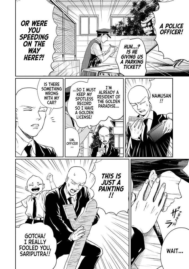 Saint OnIIsan Chapter 129 Page 5