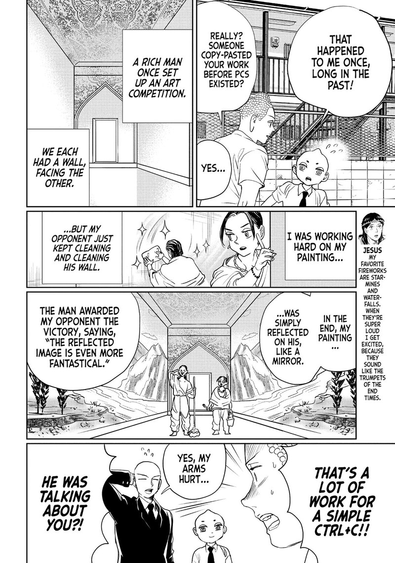 Saint OnIIsan Chapter 129 Page 7