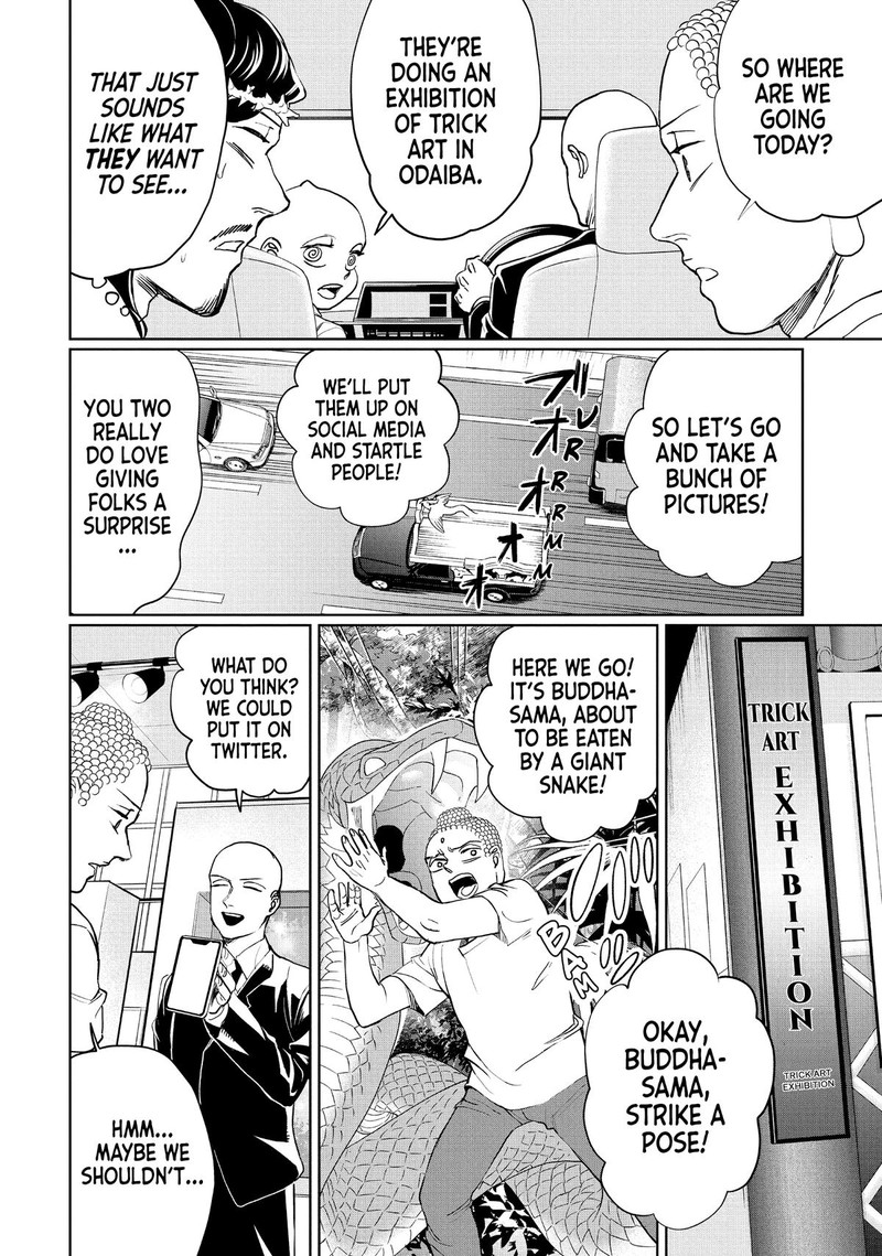 Saint OnIIsan Chapter 129 Page 9