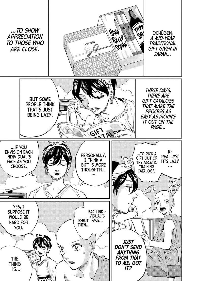 Saint OnIIsan Chapter 130 Page 1