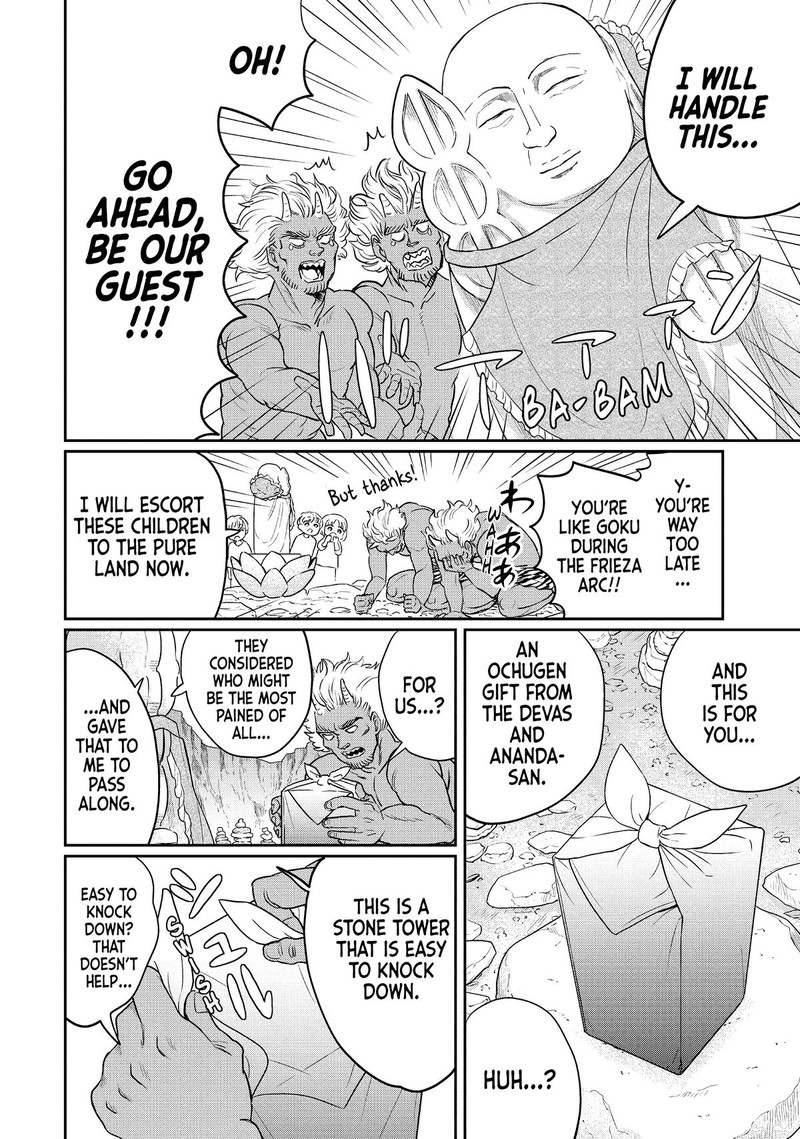 Saint OnIIsan Chapter 130 Page 12