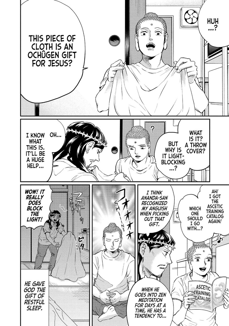 Saint OnIIsan Chapter 130 Page 14