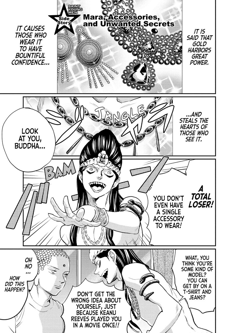Saint OnIIsan Chapter 130 Page 17