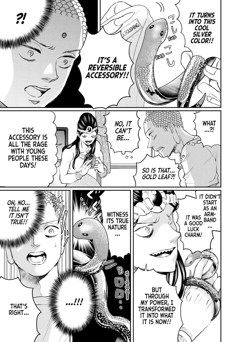 Saint OnIIsan Chapter 130 Page 19