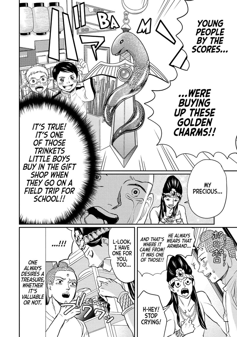 Saint OnIIsan Chapter 130 Page 20