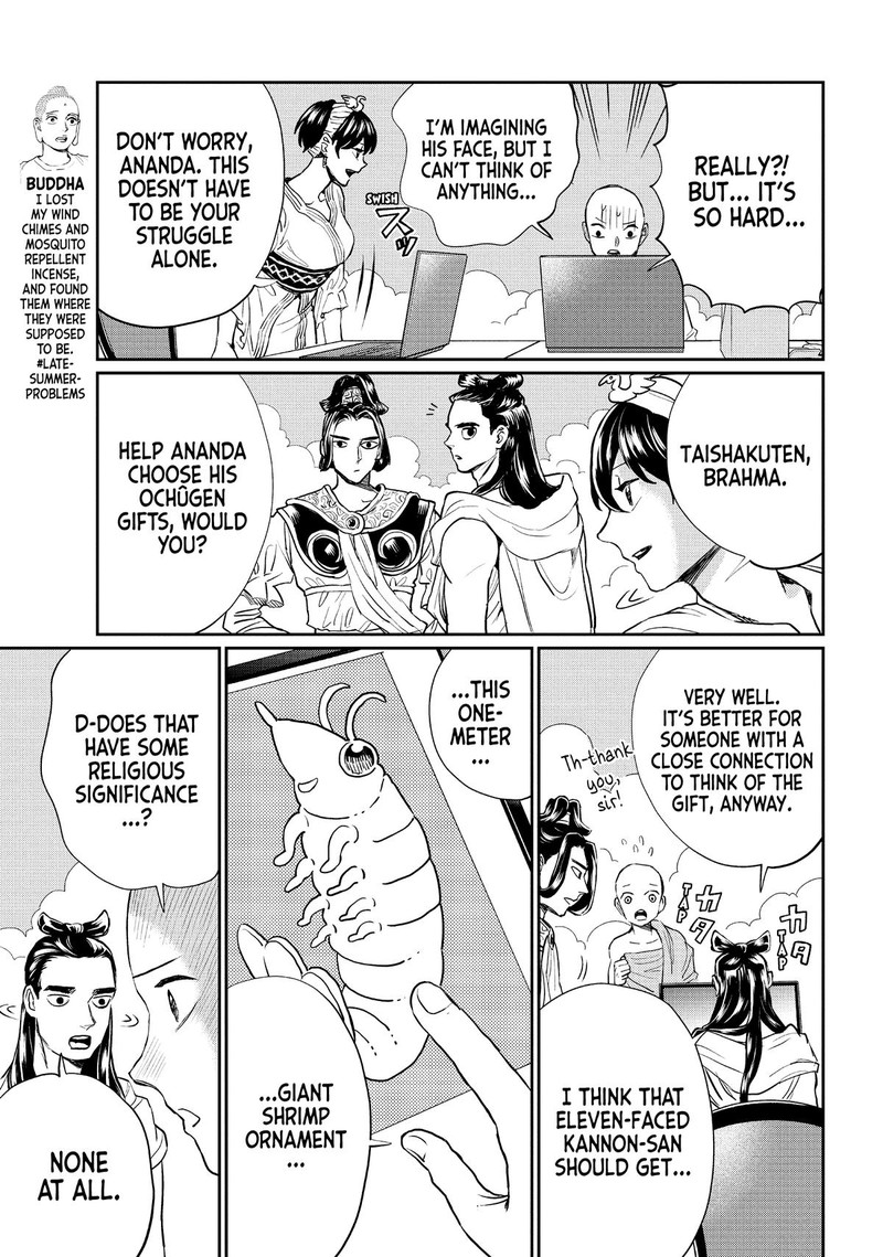 Saint OnIIsan Chapter 130 Page 3