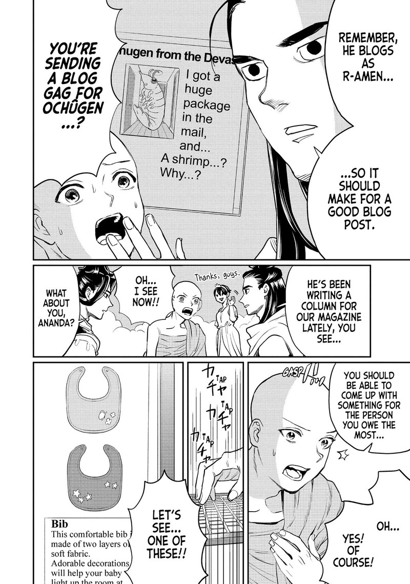 Saint OnIIsan Chapter 130 Page 4