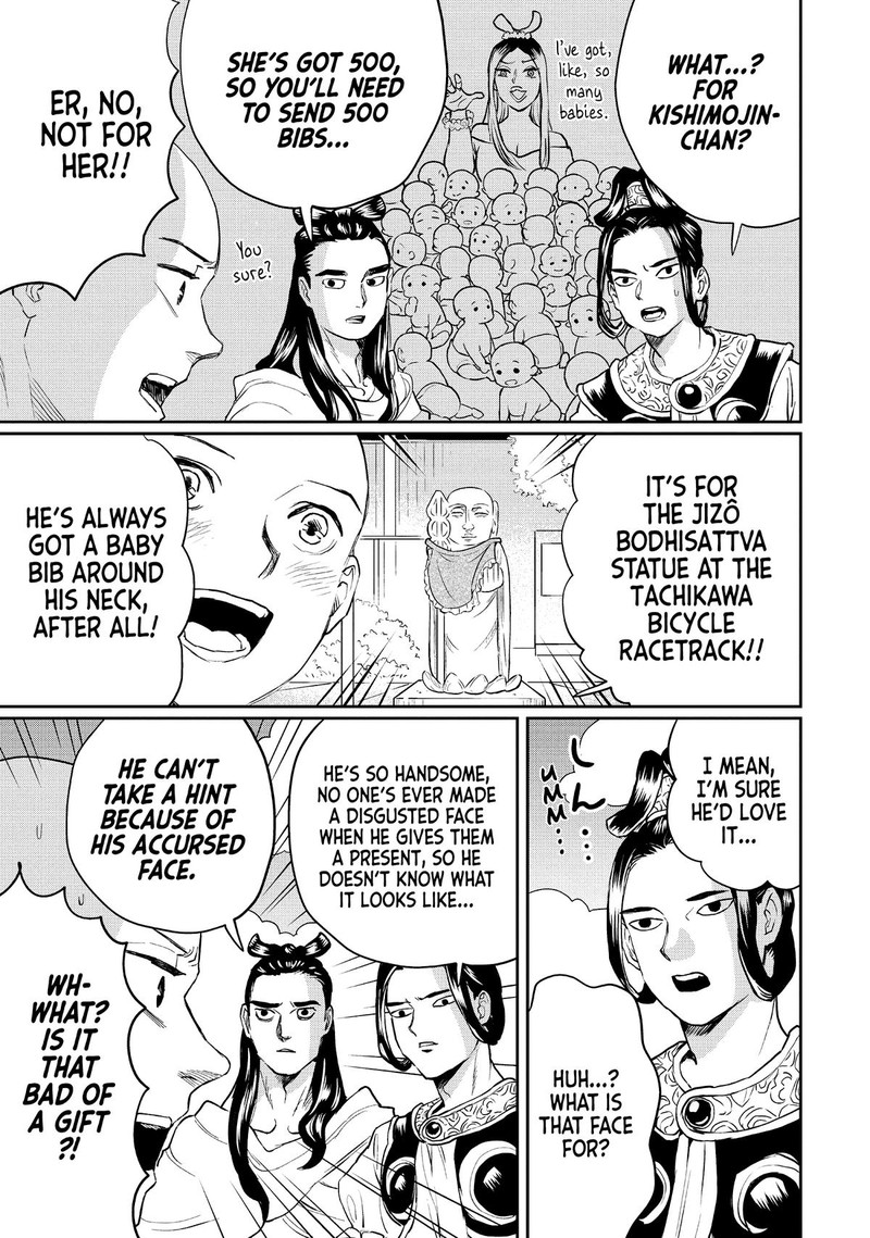 Saint OnIIsan Chapter 130 Page 5