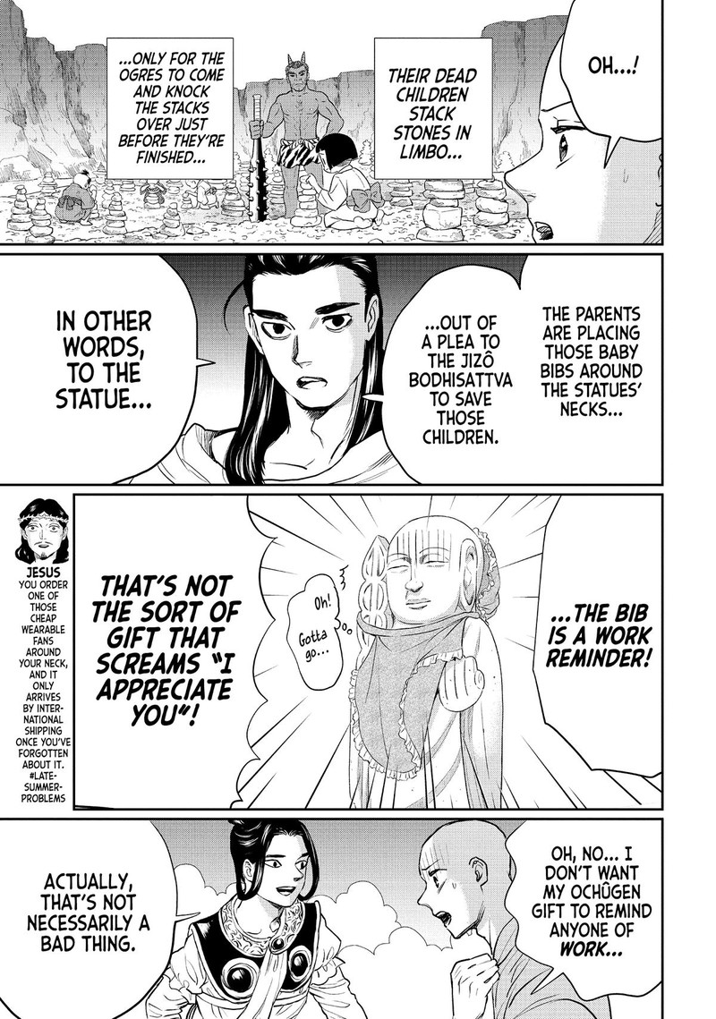 Saint OnIIsan Chapter 130 Page 7