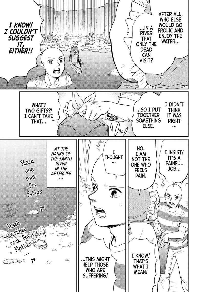 Saint OnIIsan Chapter 130 Page 9