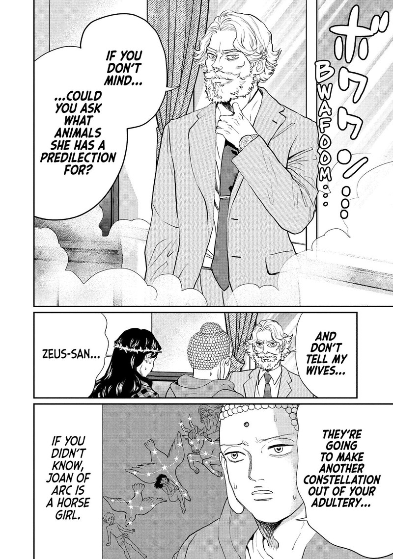 Saint OnIIsan Chapter 131 Page 14