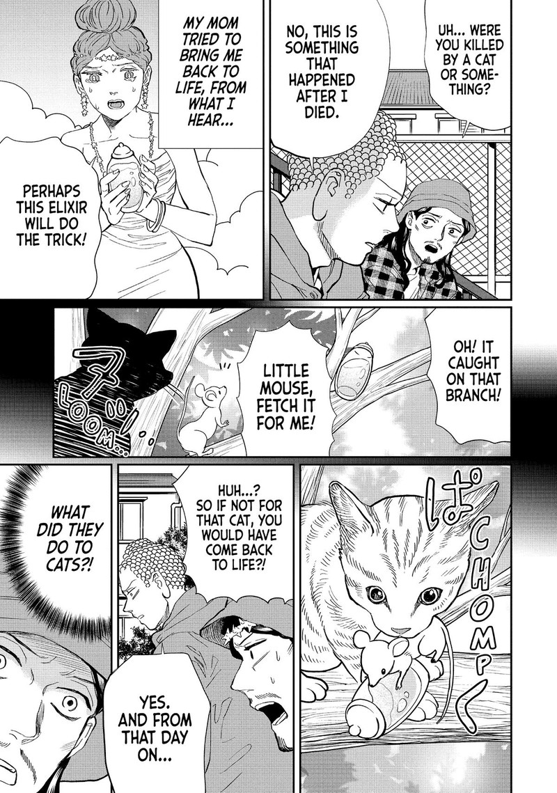Saint OnIIsan Chapter 131 Page 5