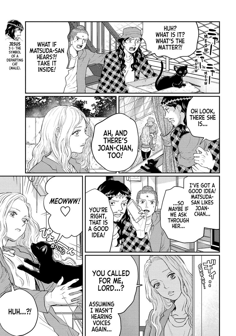Saint OnIIsan Chapter 131 Page 7