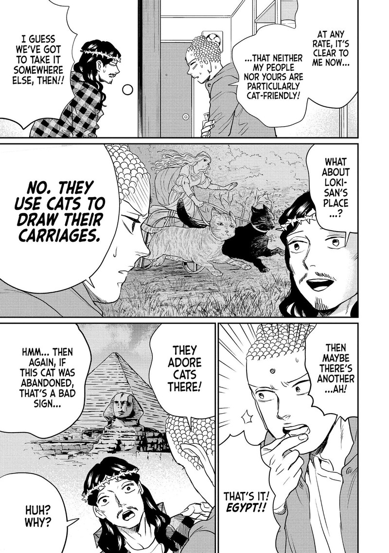 Saint OnIIsan Chapter 131 Page 9