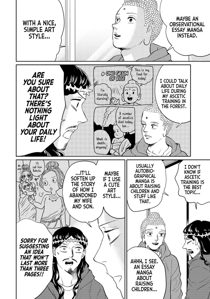 Saint OnIIsan Chapter 132 Page 4