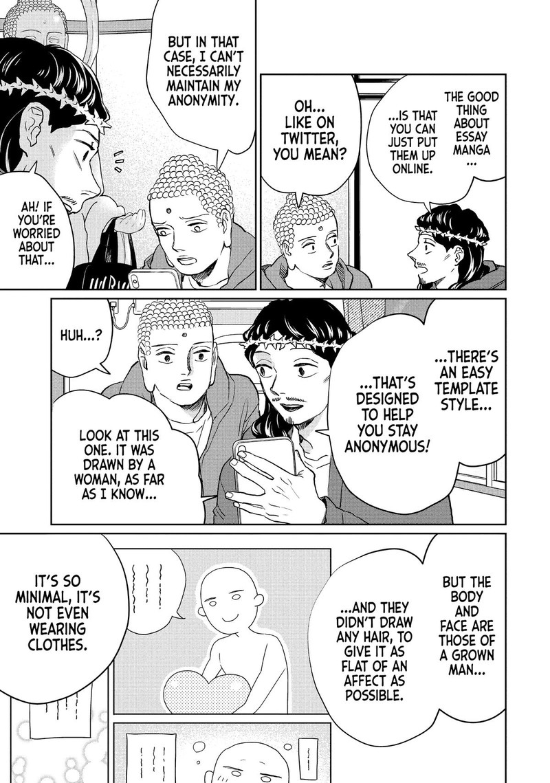 Saint OnIIsan Chapter 132 Page 5
