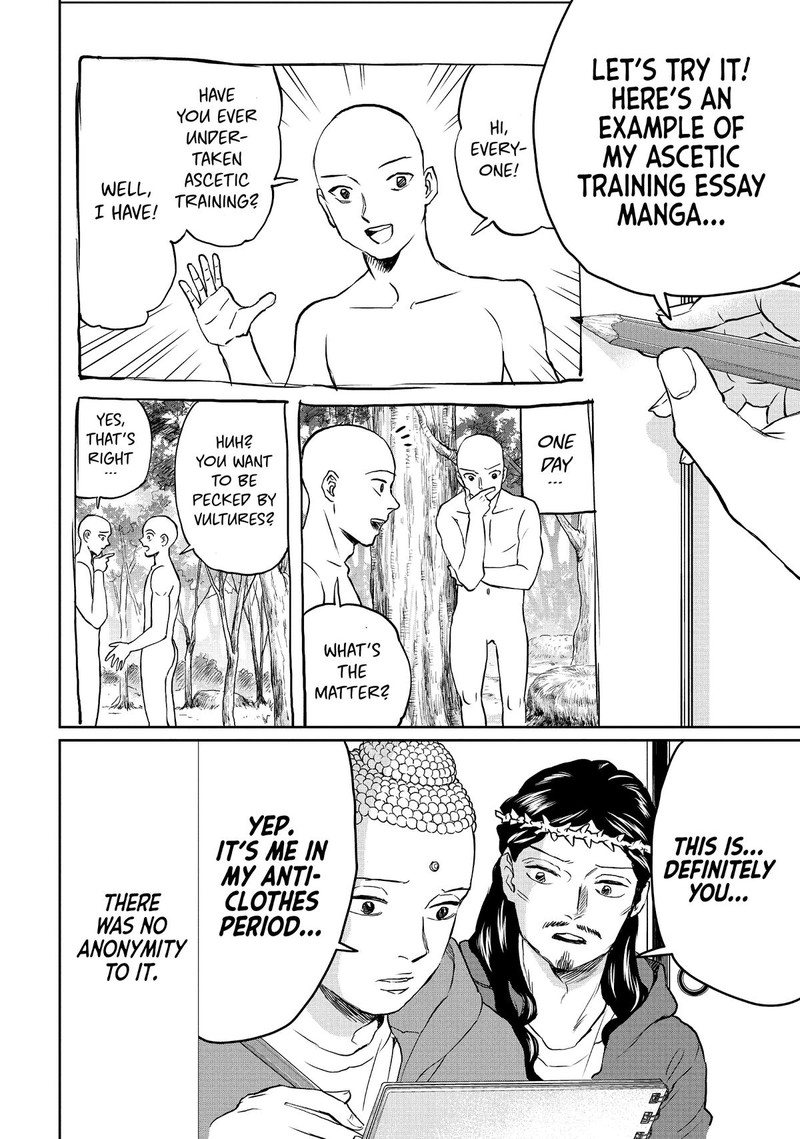 Saint OnIIsan Chapter 132 Page 6