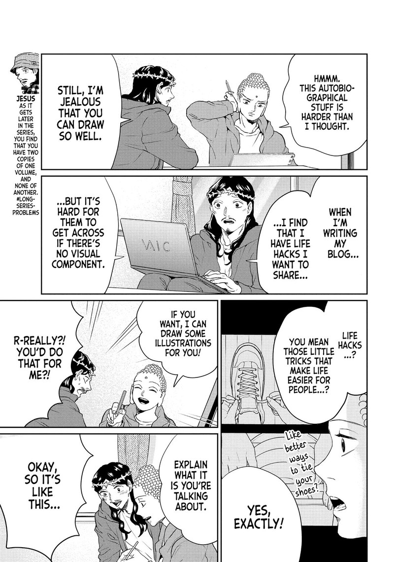 Saint OnIIsan Chapter 132 Page 7