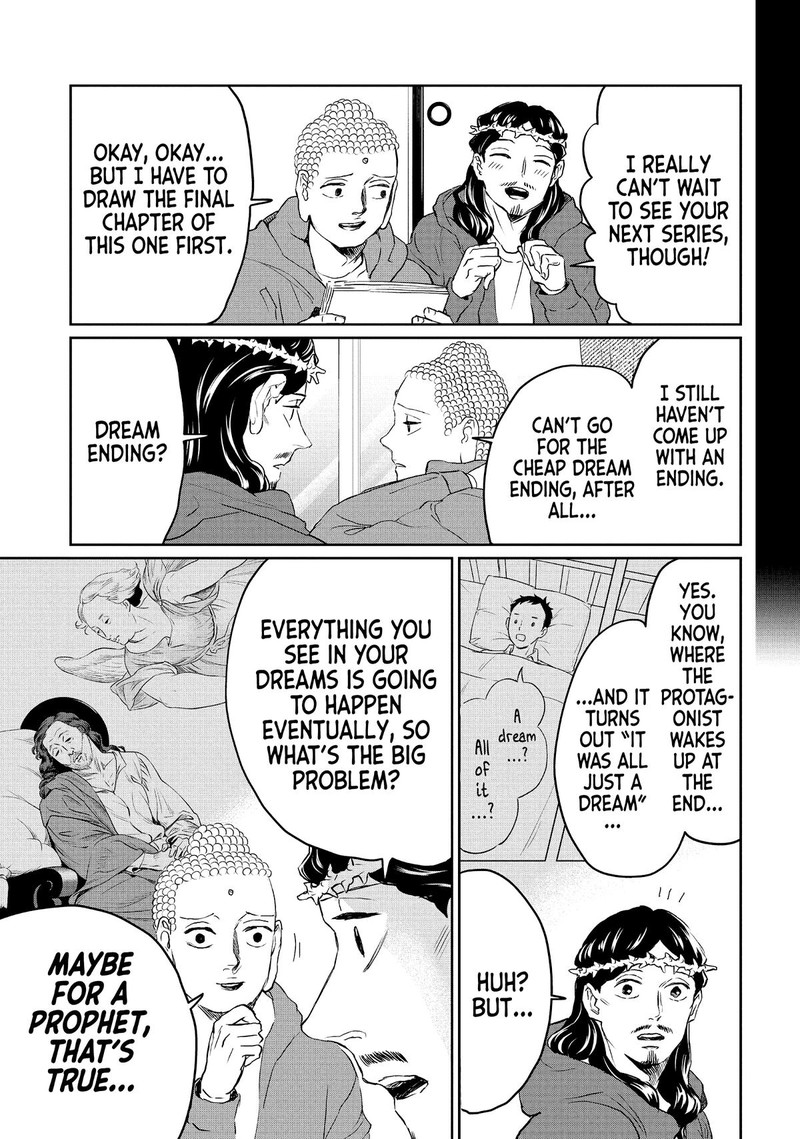 Saint OnIIsan Chapter 132 Page 9