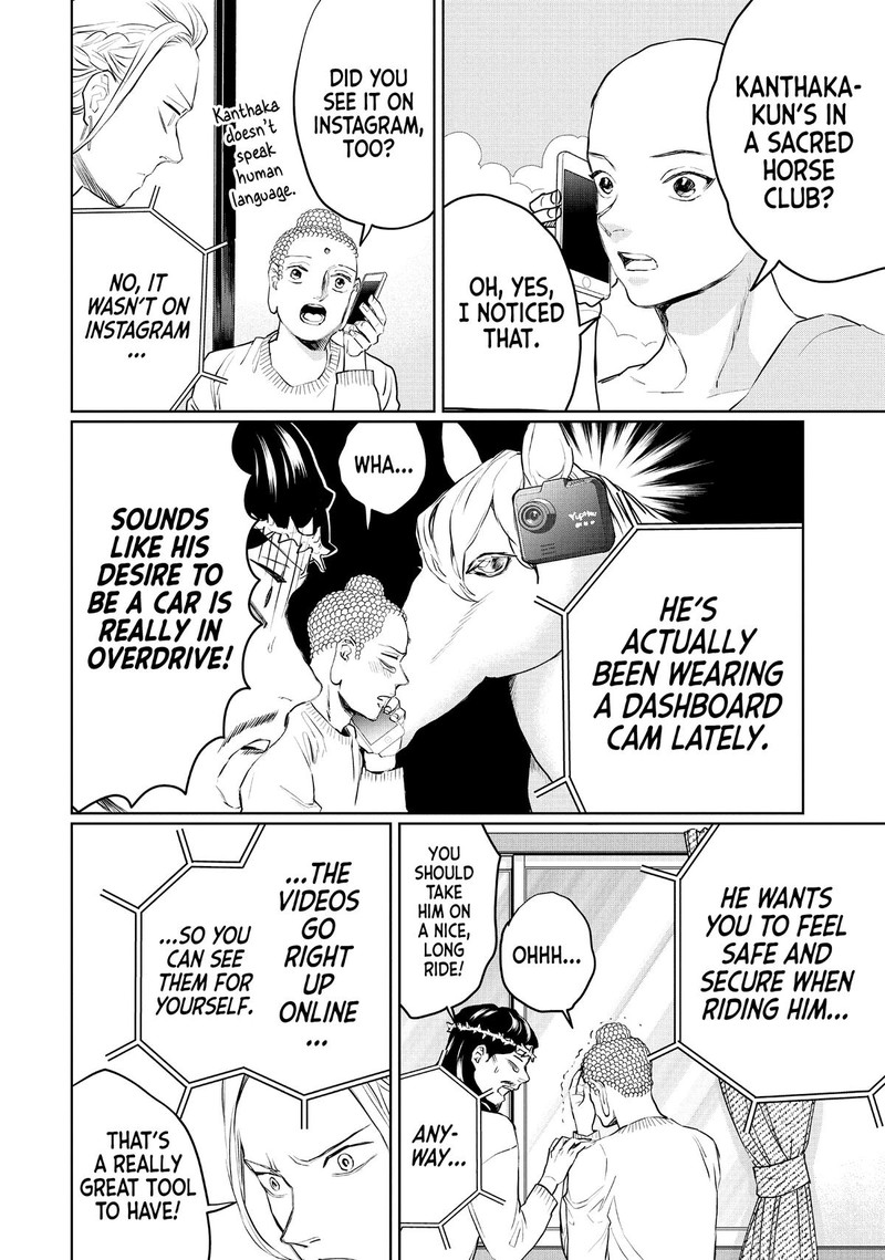 Saint OnIIsan Chapter 133 Page 8
