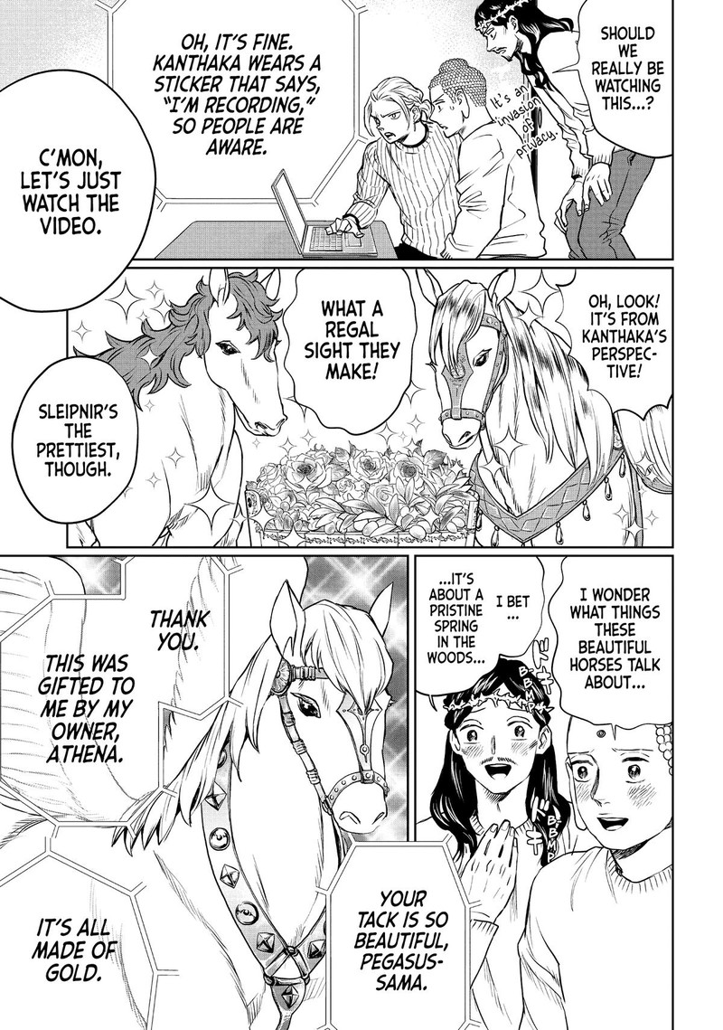 Saint OnIIsan Chapter 133 Page 9