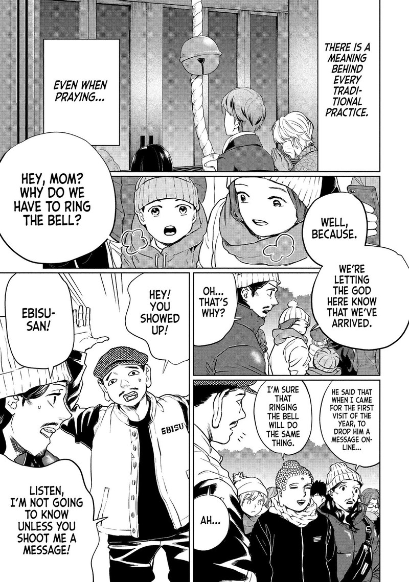 Saint OnIIsan Chapter 134 Page 1