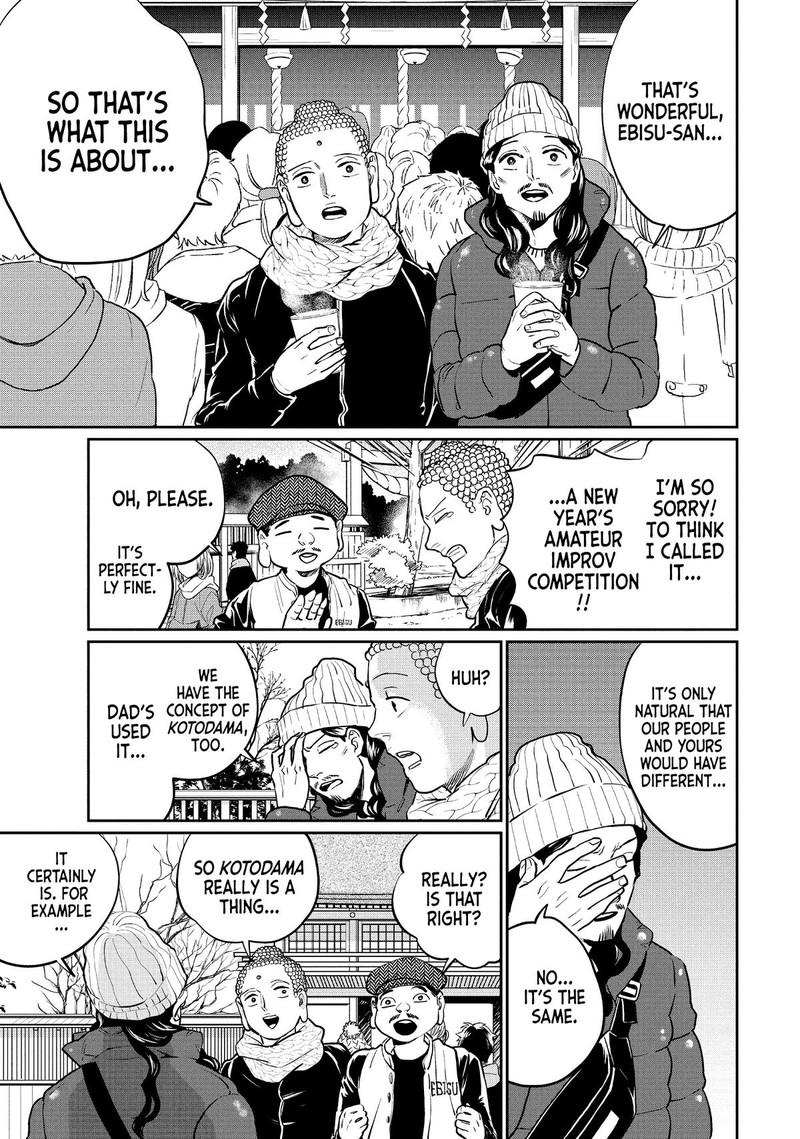 Saint OnIIsan Chapter 134 Page 11