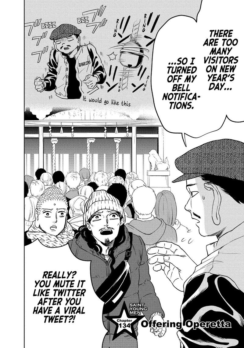 Saint OnIIsan Chapter 134 Page 2