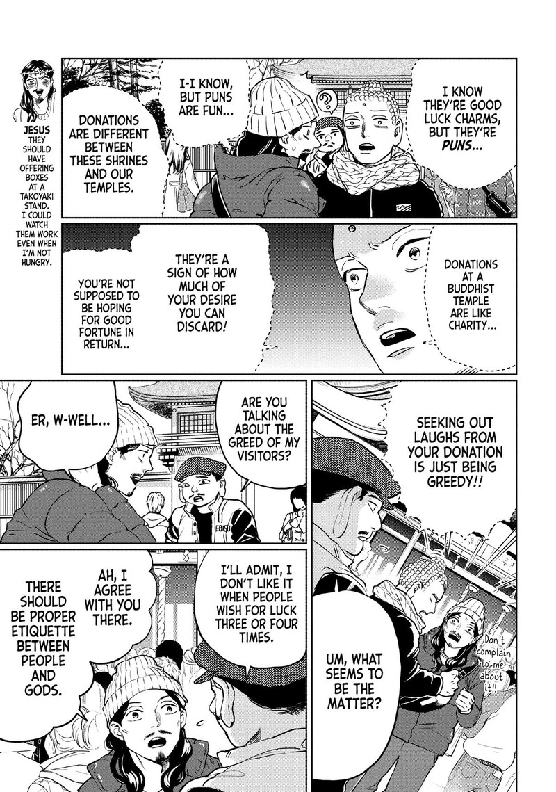 Saint OnIIsan Chapter 134 Page 5
