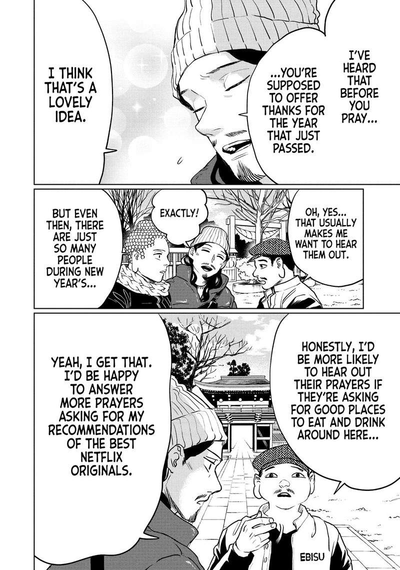 Saint OnIIsan Chapter 134 Page 6