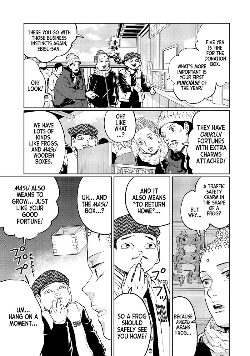 Saint OnIIsan Chapter 134 Page 7