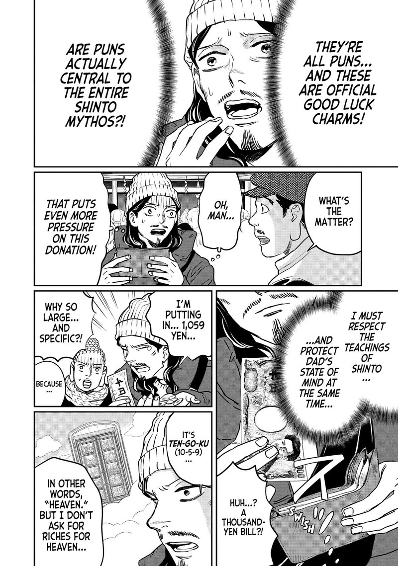 Saint OnIIsan Chapter 134 Page 8