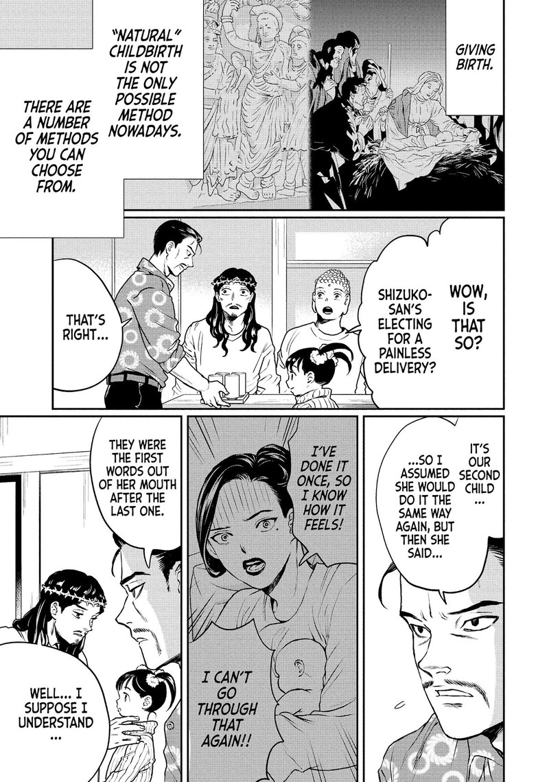 Saint OnIIsan Chapter 135 Page 1