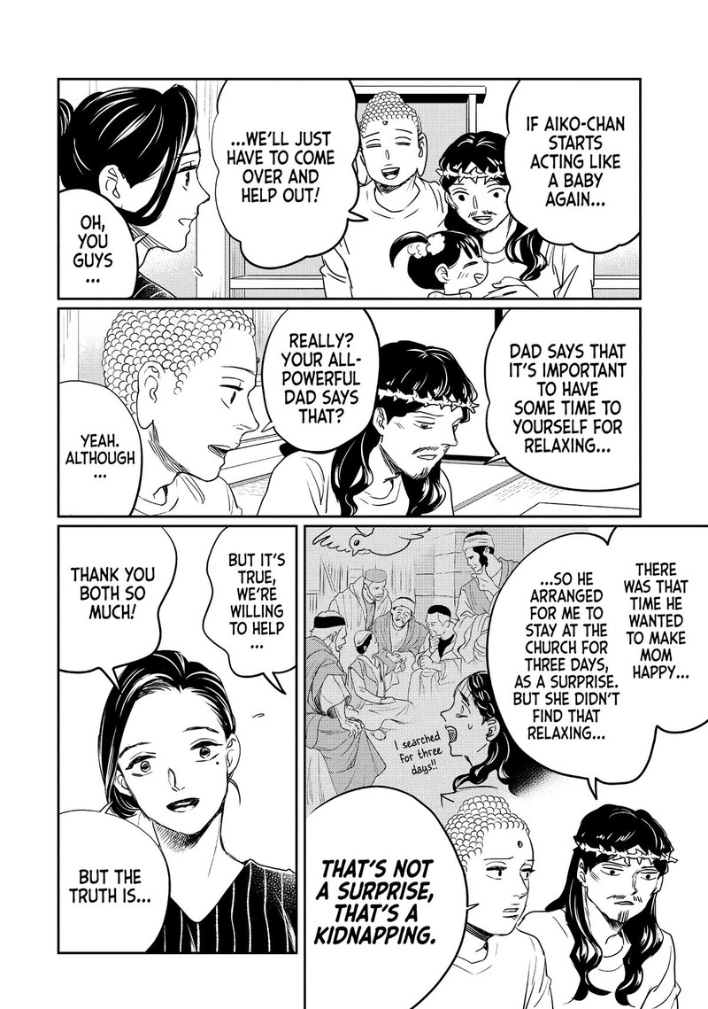 Saint OnIIsan Chapter 135 Page 10