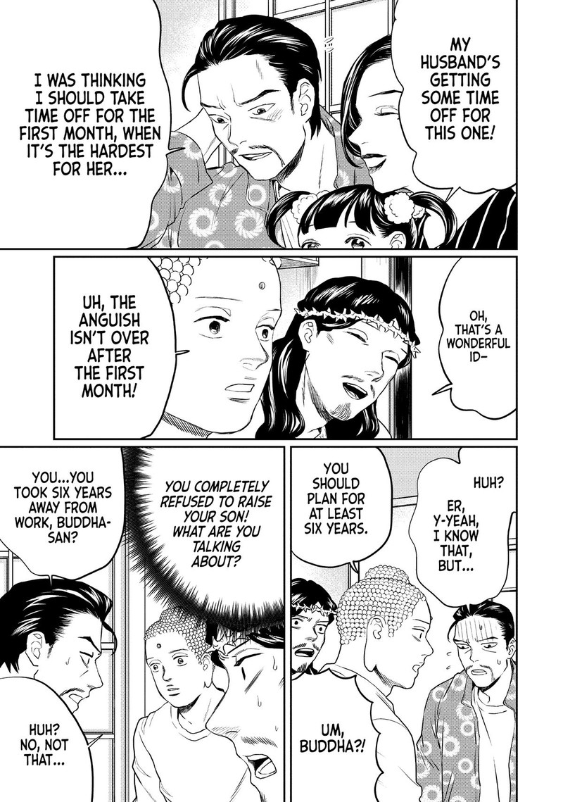 Saint OnIIsan Chapter 135 Page 11