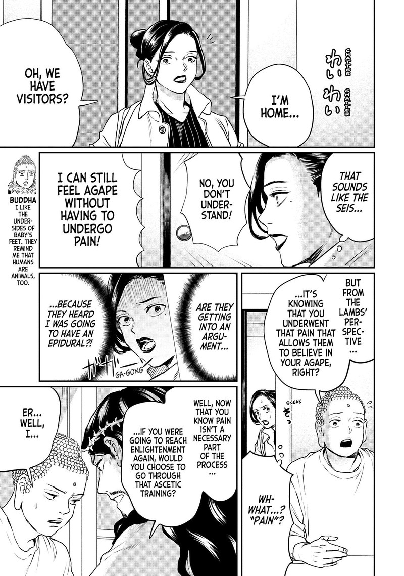 Saint OnIIsan Chapter 135 Page 3