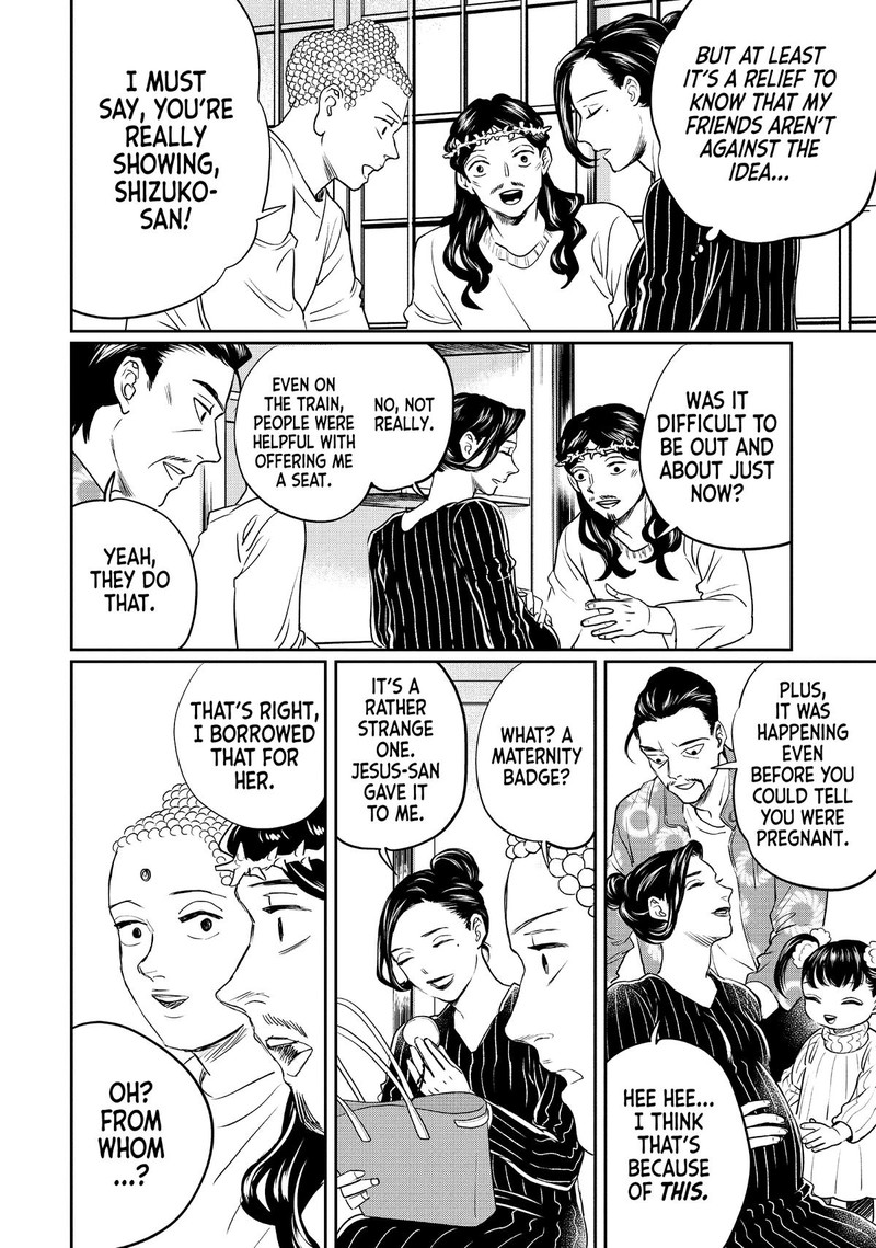 Saint OnIIsan Chapter 135 Page 6