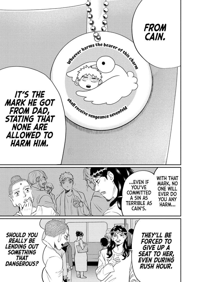 Saint OnIIsan Chapter 135 Page 7