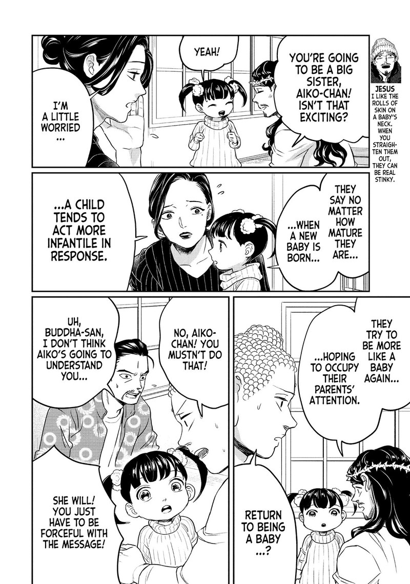 Saint OnIIsan Chapter 135 Page 8